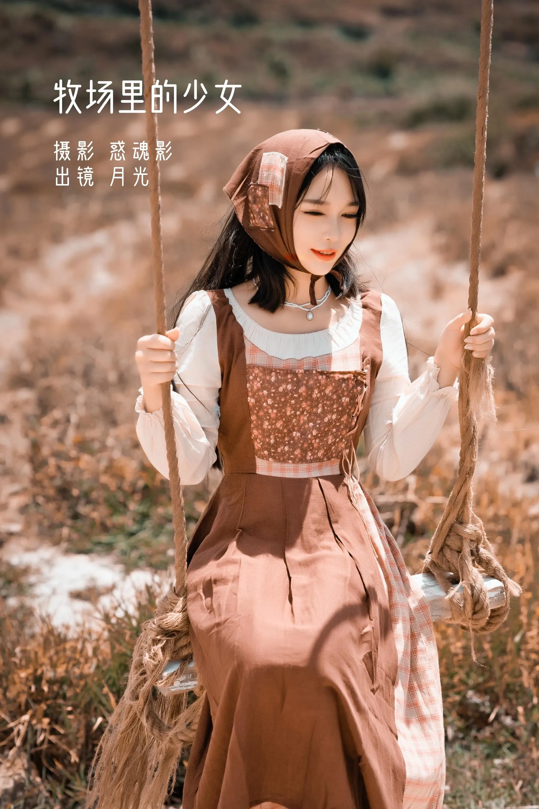 [YITUYU艺图语]2022.08.26 牧场里的少女 月光 [44P]插图3